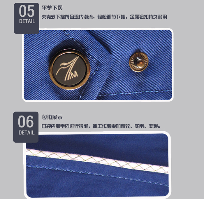 滌棉中藍色長袖工作服現貨批發(fā)TMYS-1001-7