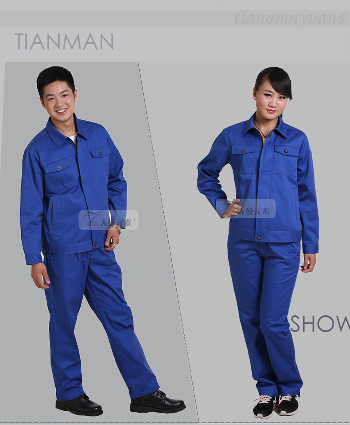 滌棉中藍色長袖工作服現貨批發(fā)TMYS-1001-9